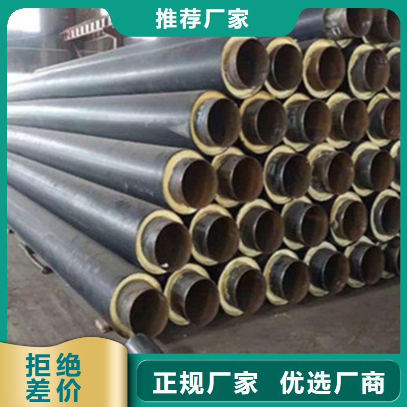 聚氨酯直埋保温管钢套钢保温管厂选择我们选择放心