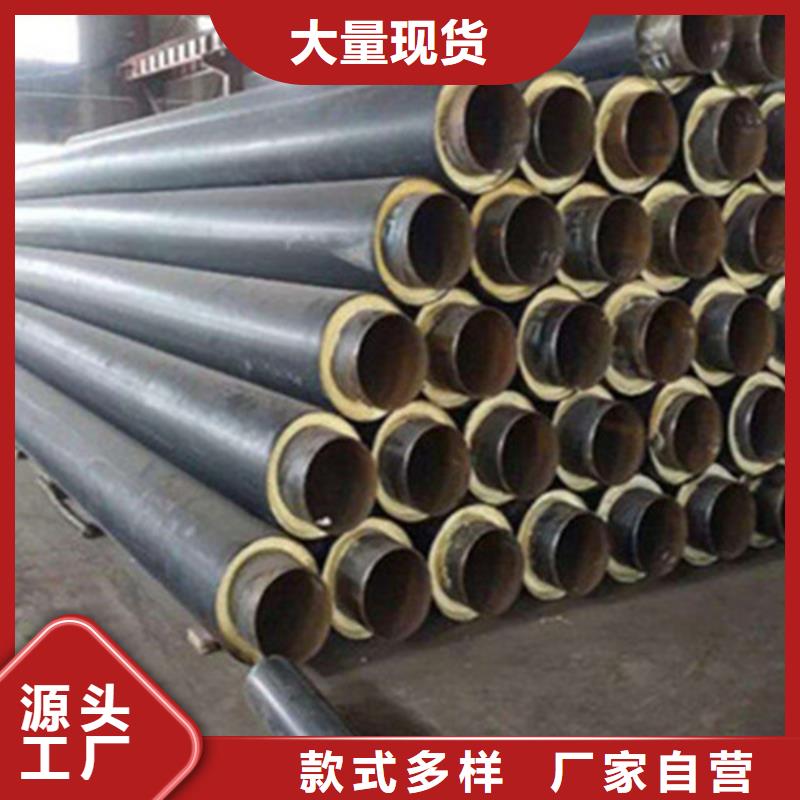 聚氨酯直埋保温管聚氨酯保温钢管厂家货源稳定