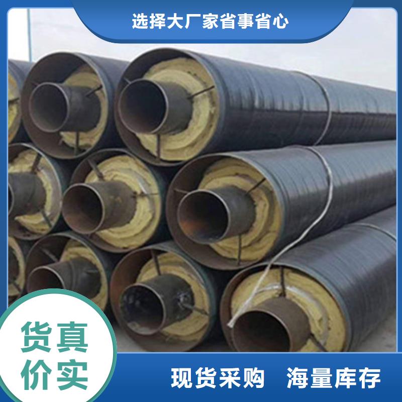 诚信经营聚氨直埋保温管厂家