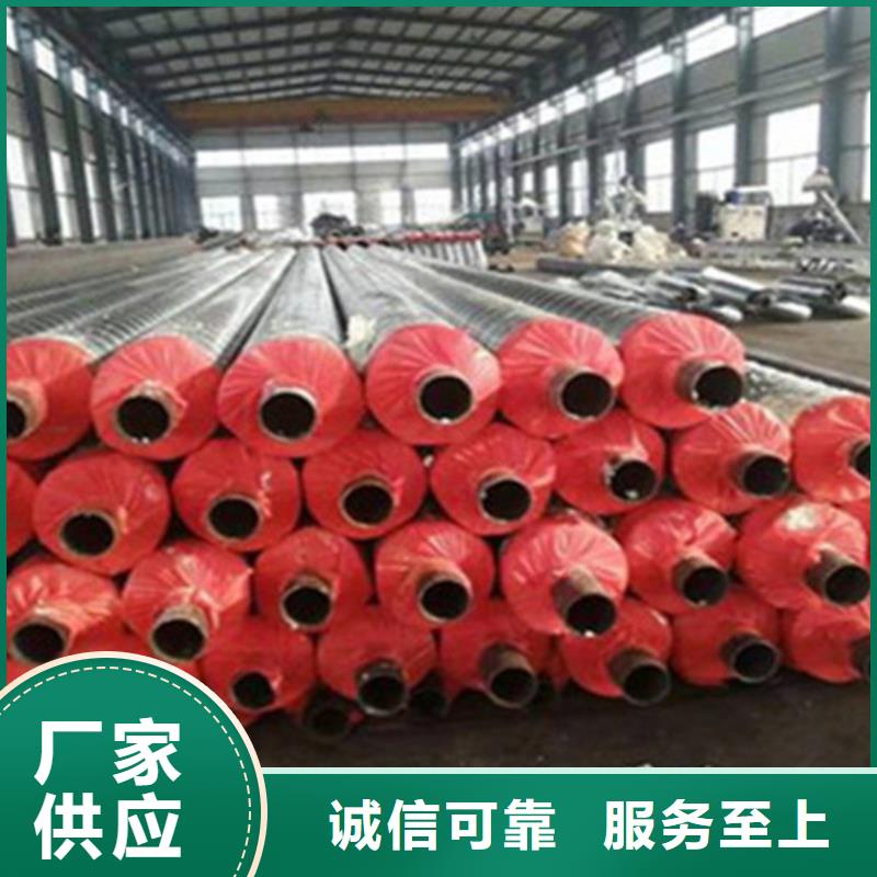 聚氨酯直埋保温管-【TPEP防腐钢管】工厂现货供应
