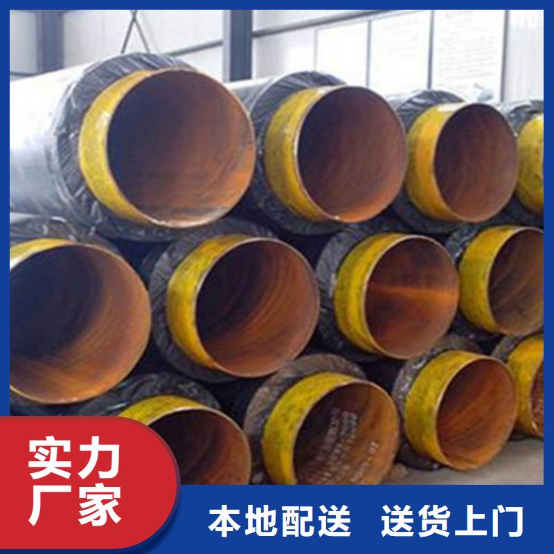 【聚氨酯直埋保温管涂塑钢管厂货源直供】