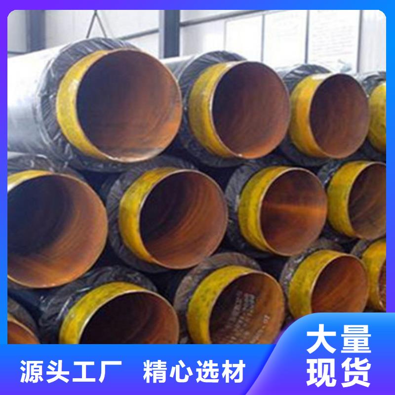 聚氨酯直埋保温管,聚氨酯保温钢管厂专业生产厂家