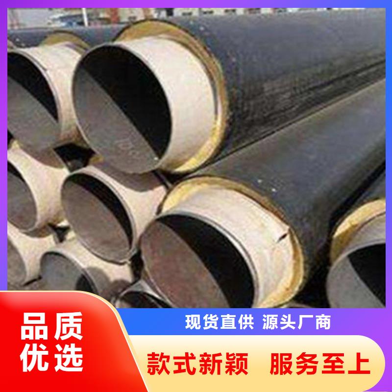 聚氨酯直埋保温管,热浸塑穿线管厂家质检严格放心品质