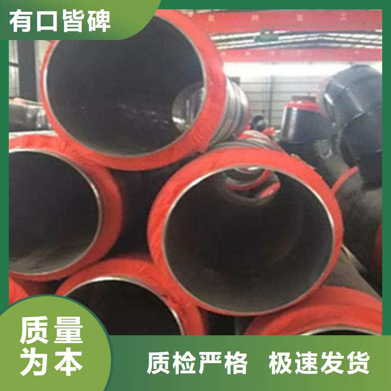 诚信经营聚氨直埋保温管厂家