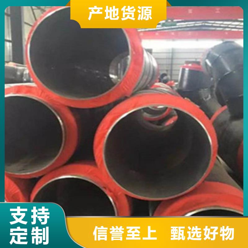 聚氨酯直埋保温管热浸塑穿线管厂质量优选