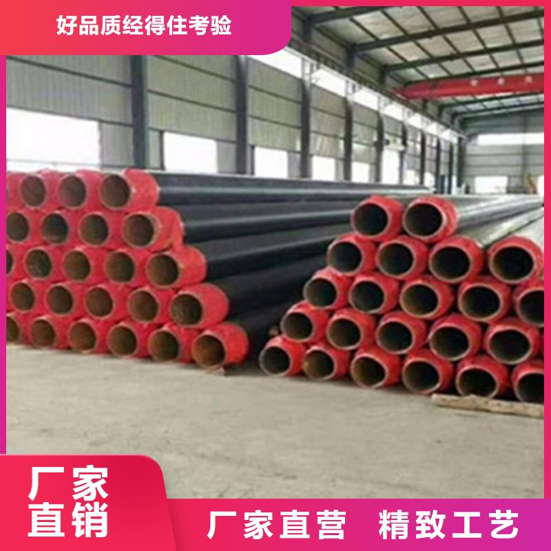 聚氨酯直埋保温管_【聚氨酯保温钢管】诚信商家