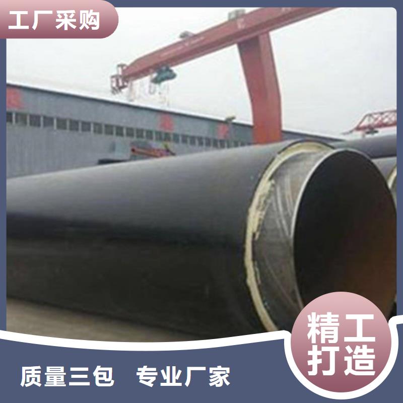 聚氨酯直埋保温管【涂塑钢管】严格把关质量放心