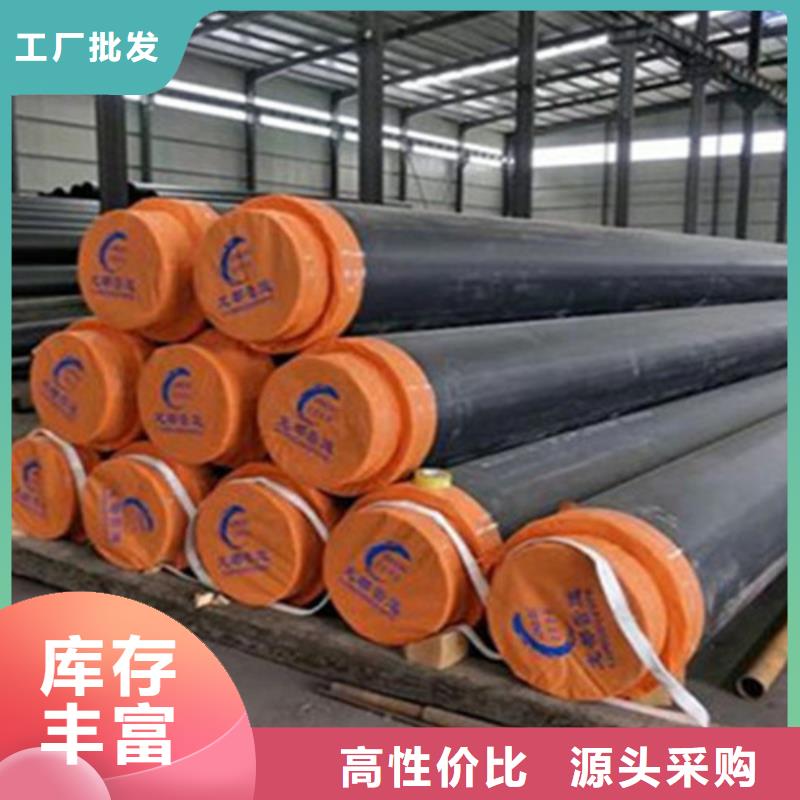 保温直缝钢管厂家直发