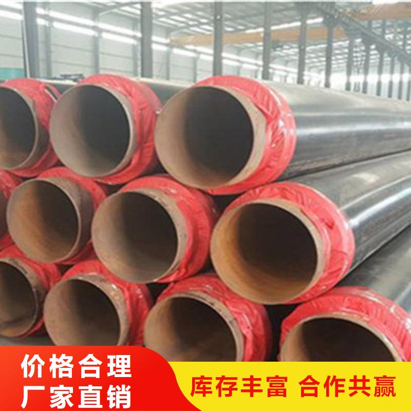 聚氨酯蒸汽保温管-天合元管道制造有限公司