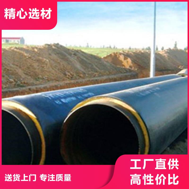 聚氨酯直埋保温管-3PE防腐钢管厂货到付款
