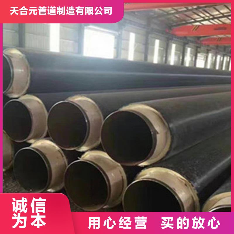 专业销售聚氨酯保温管道-价格优惠