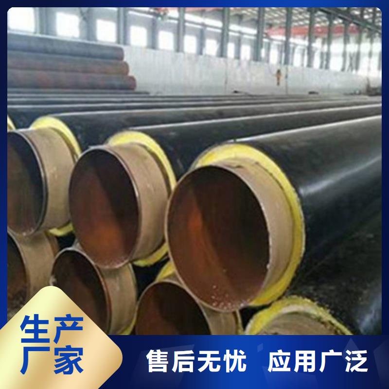 支持定制的预制保温管批发商