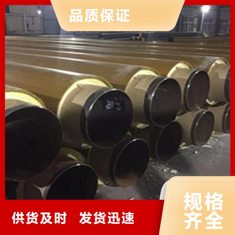 聚氨酯直埋保温管热浸塑穿线管厂家应用范围广泛