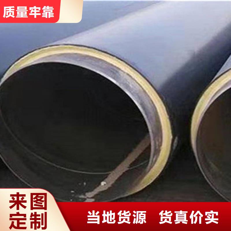 聚氨酯直埋保温管,环氧树脂防腐钢管厂厂家现货批发