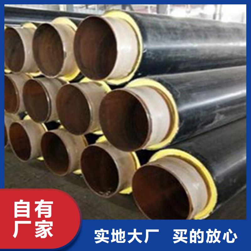 聚氨酯直埋保温管_【环氧树脂防腐钢管厂】厂家工艺先进