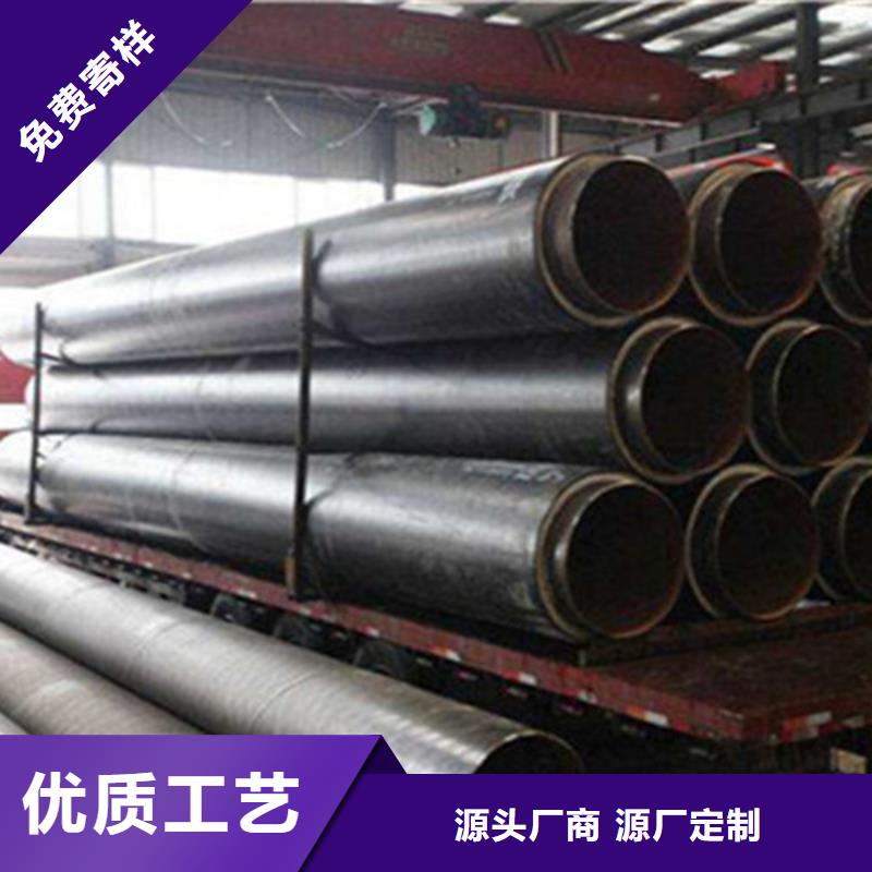 聚氨酯直埋保温管螺旋钢管采购无忧