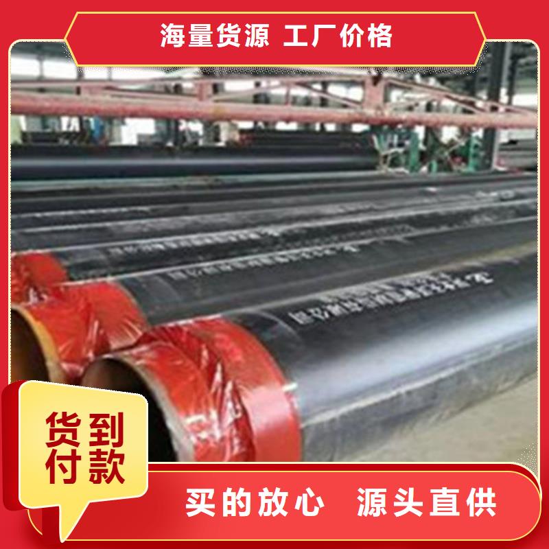 聚氨酯直埋保温管螺旋钢管采购无忧