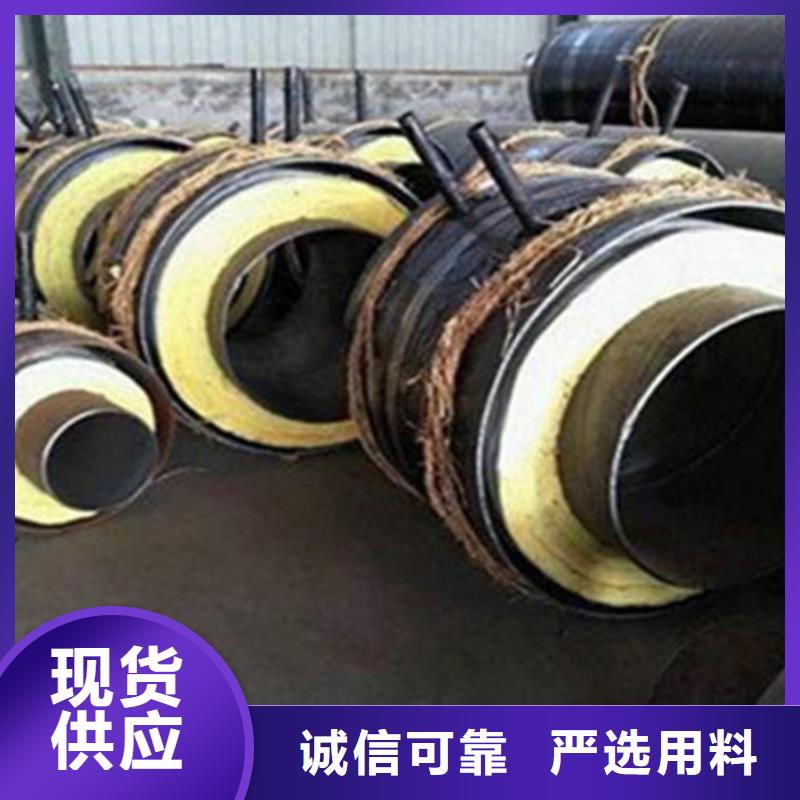 聚氨酯直埋保温管-3PE防腐钢管厂诚信经营现货现发