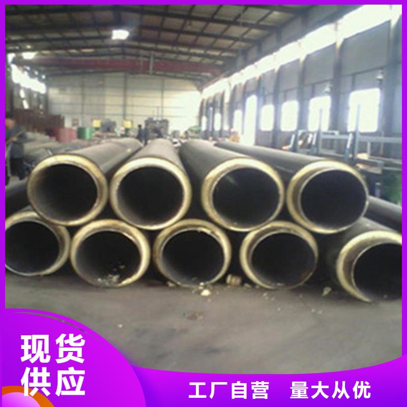 聚氨酯直埋保温管聚氨酯保温钢管厂家货源稳定