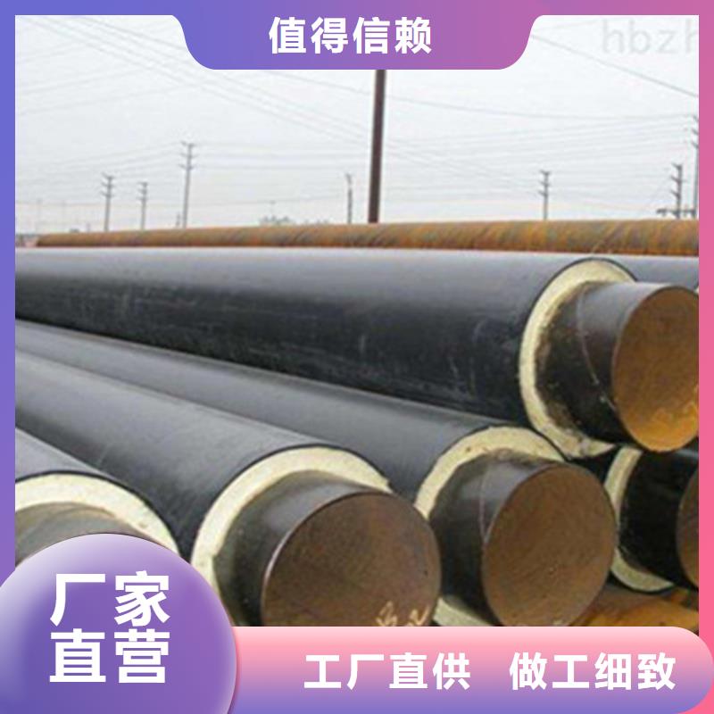 【聚氨酯直埋保温管螺旋钢管性价比高】