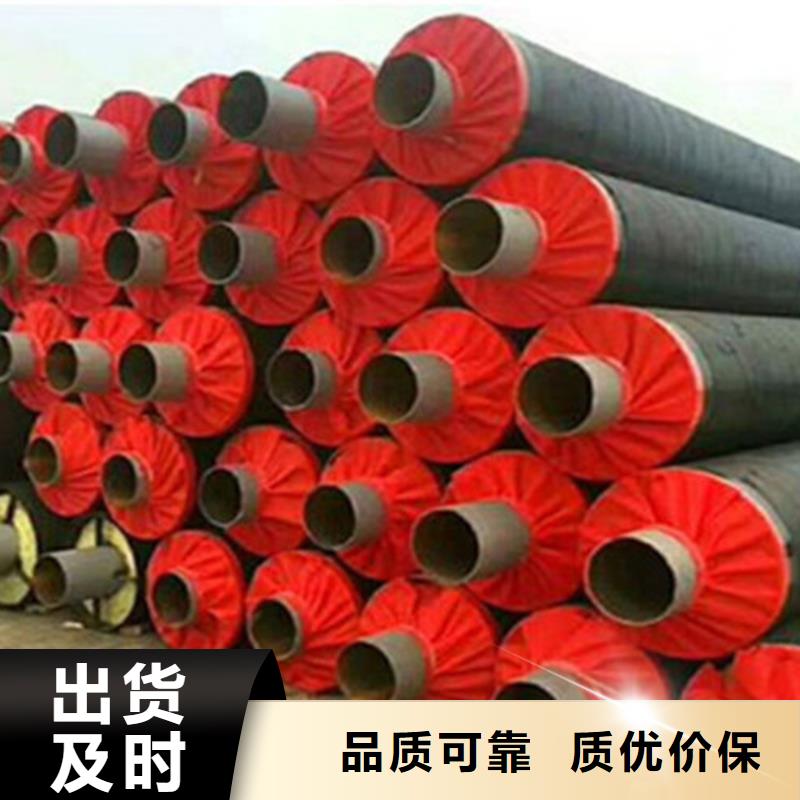 聚氨酯直埋保温管_【聚氨酯保温钢管】诚信商家