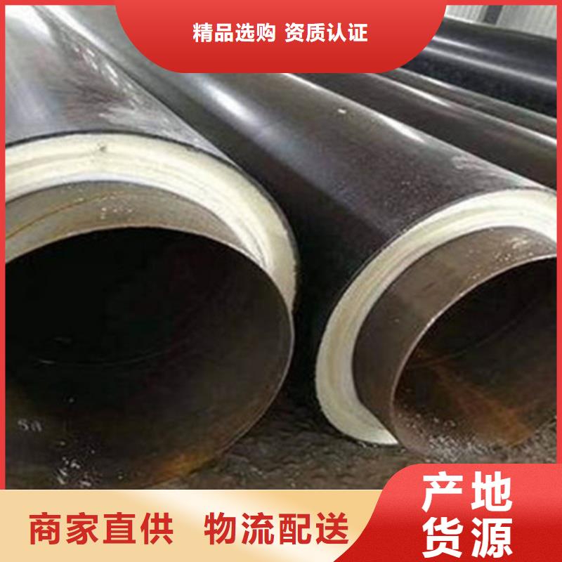 供应批发直埋保温螺旋管-靠谱