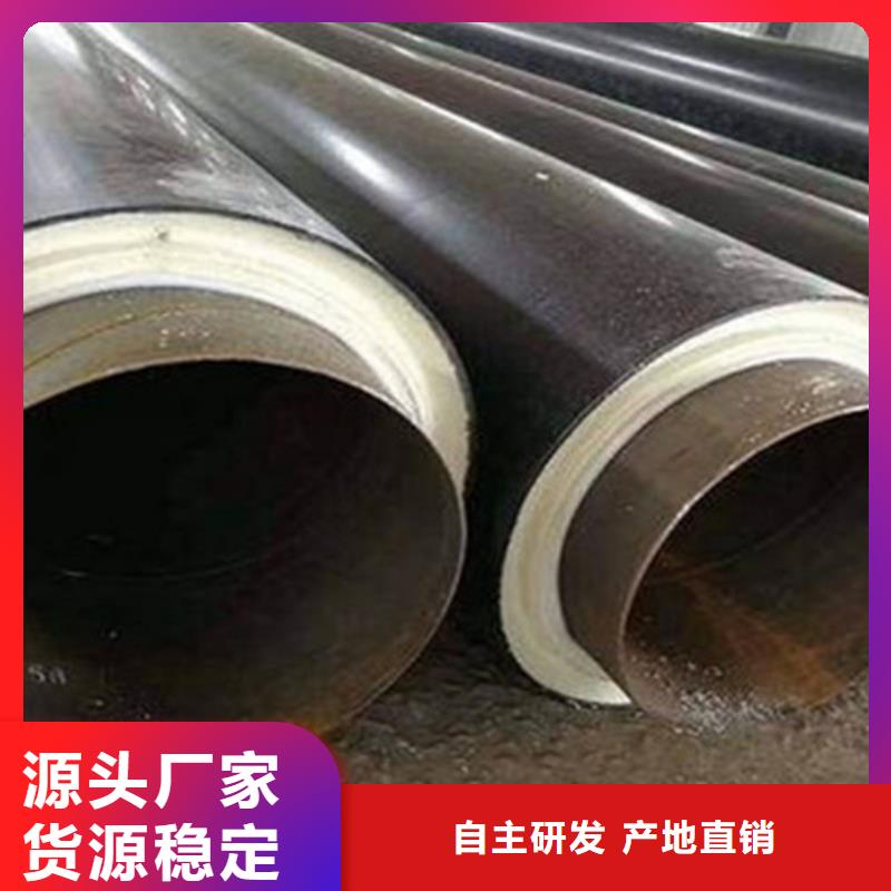 当地聚氨酯夹克保温管生产厂商