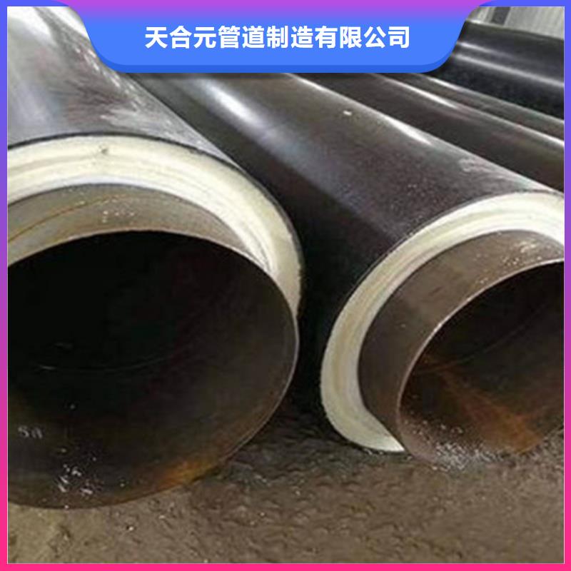 发泡聚氨酯保温管厂家加工