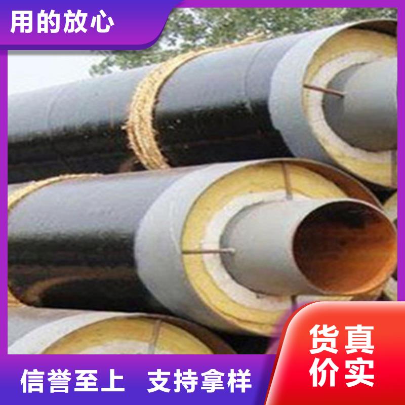 聚氨酯直埋保温管【热浸塑穿线管厂家】工艺层层把关