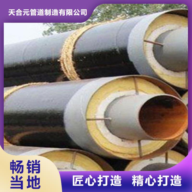 【聚氨酯直埋保温管钢套钢保温管厂客户好评】