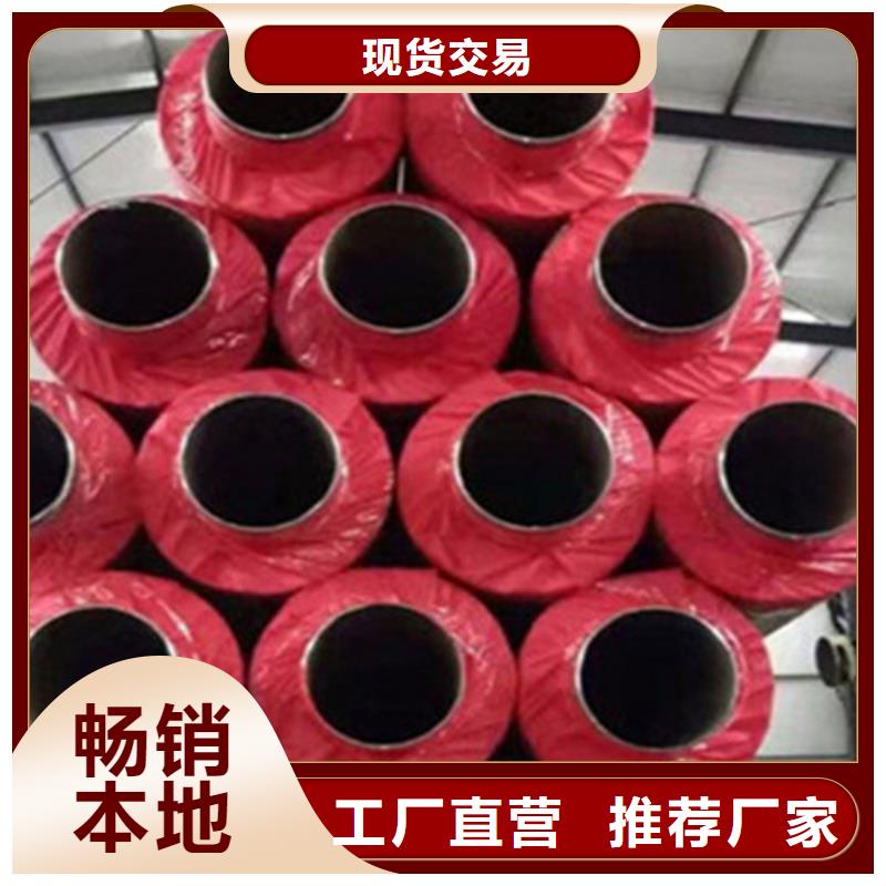质量好的聚氨直埋保温管厂家排名