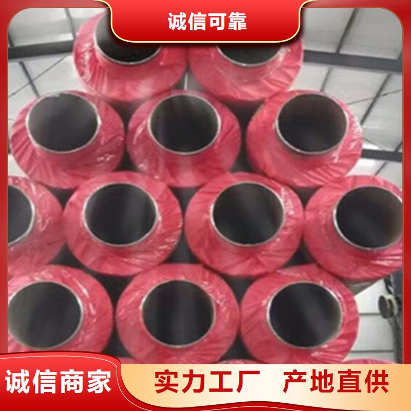 聚氨酯直埋保温管_环氧树脂防腐钢管厂大量现货供应