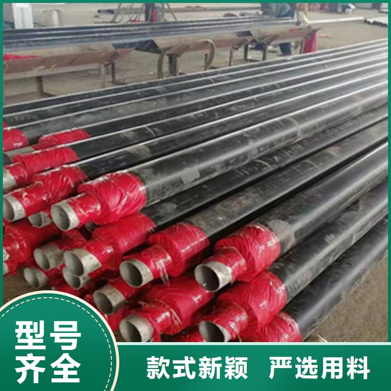 【聚氨酯直埋保温管】3PE防腐钢管厂实体厂家大量现货