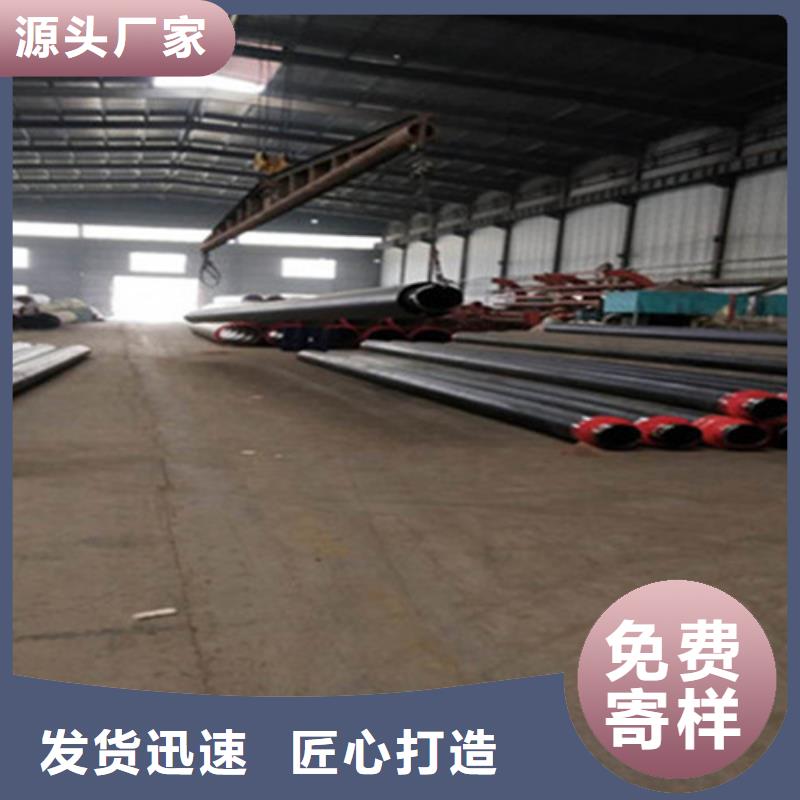 【聚氨酯直埋保温管】3PE防腐钢管同行低价