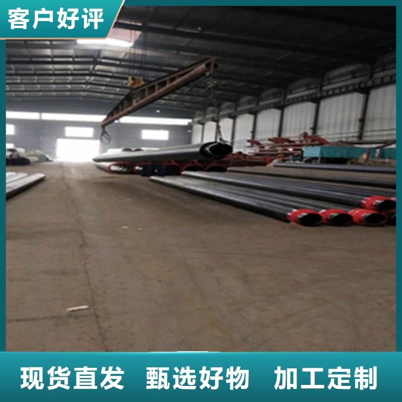 【聚氨酯直埋保温管】聚氨酯保温钢管厂商家直供