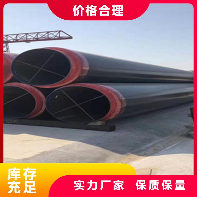 直埋保温无缝钢管价格合理