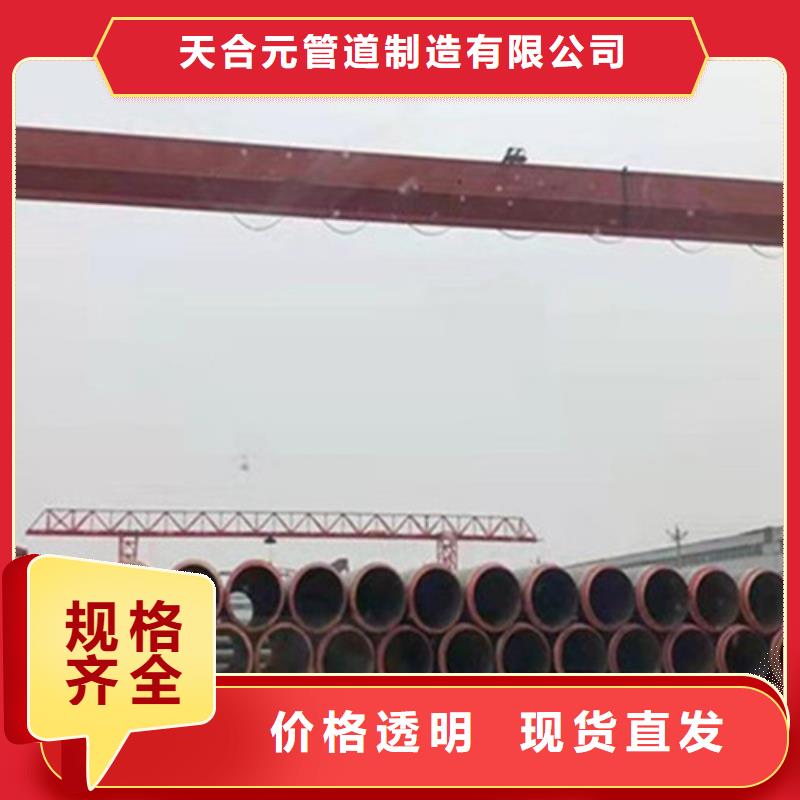 【聚氨酯直埋保温管钢套钢保温管设计制造销售服务一体】