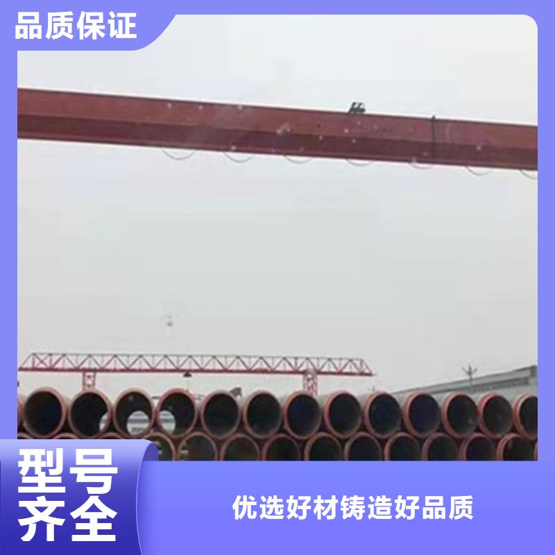 聚乙烯保温钢管0元寄样