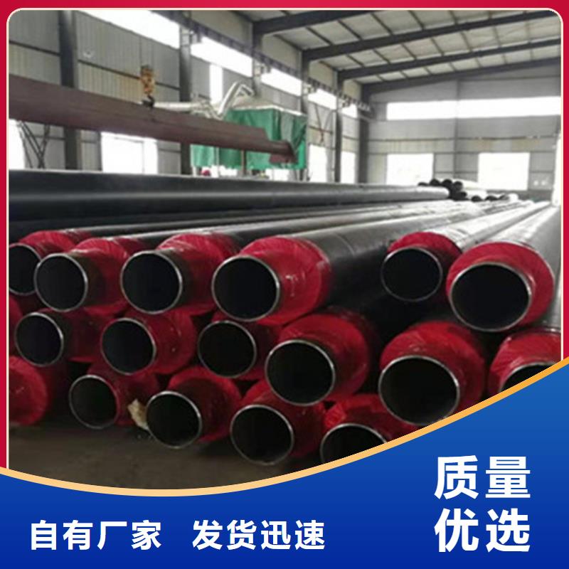 新产品：预制保温钢管采购