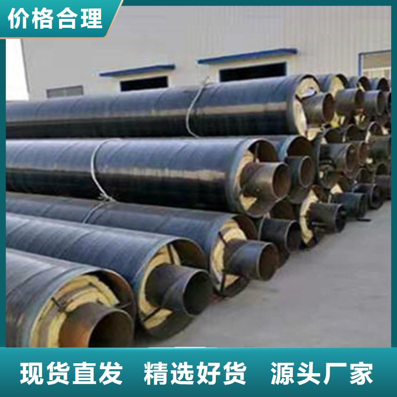 聚氨酯直埋保温管聚氨酯保温钢管厂支持批发零售
