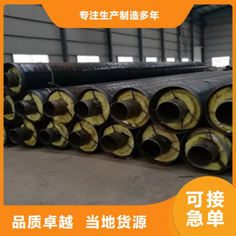 【聚氨酯直埋保温管】聚氨酯保温钢管厂商家直供