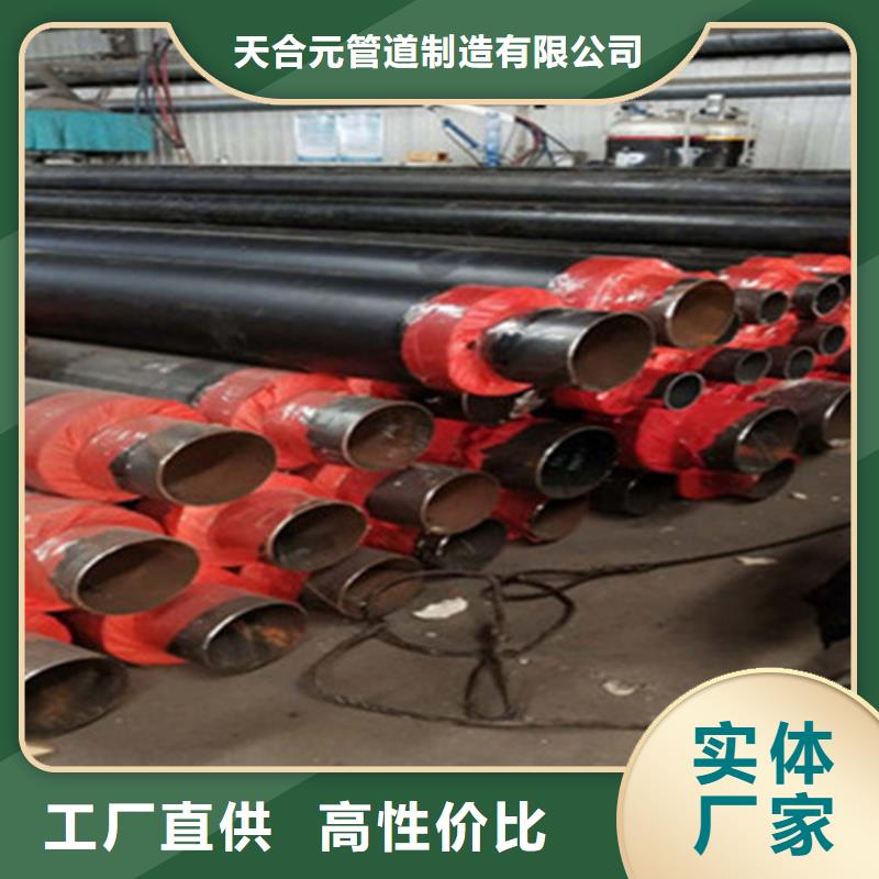 重信誉聚氨酯夹克保温管供应厂家