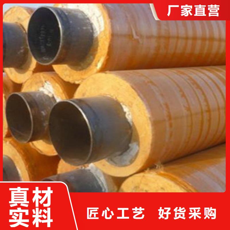 聚氨酯夹克保温管价格低交货快