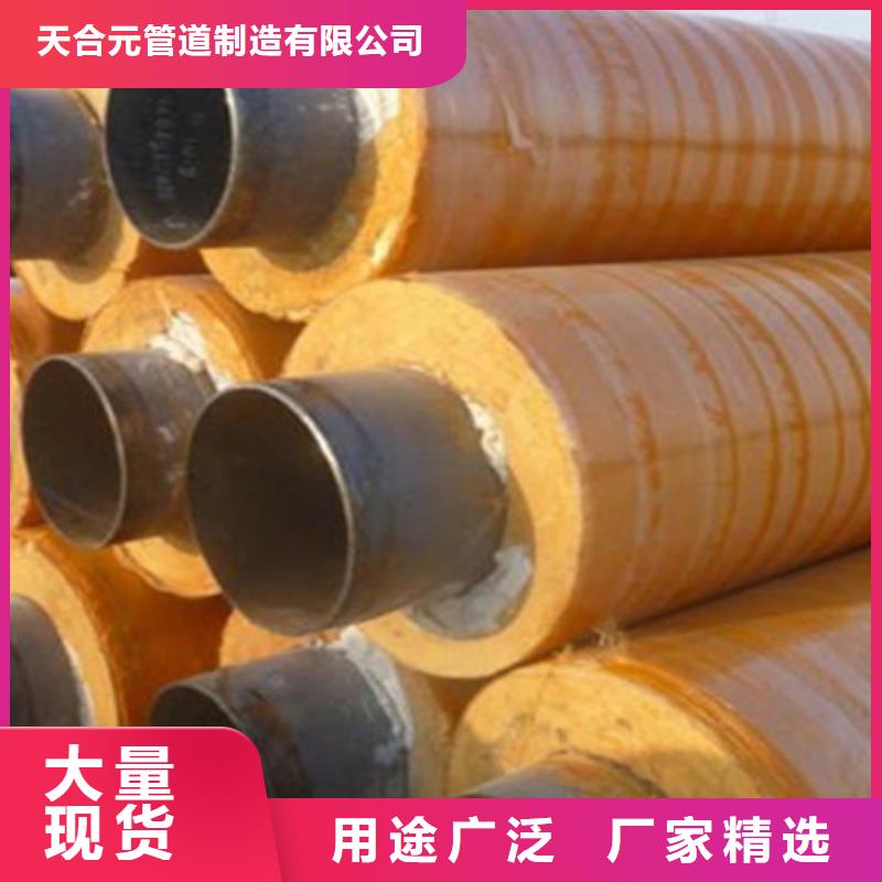 聚氨酯直埋保温管聚氨酯保温钢管大厂生产品质