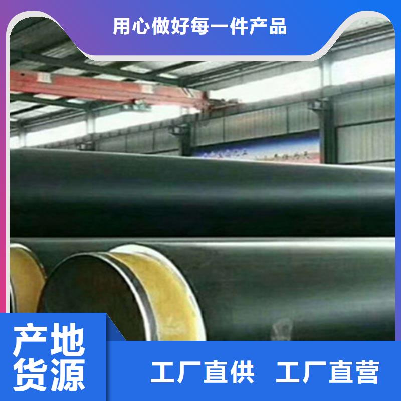 发泡聚氨酯保温管厂家加工