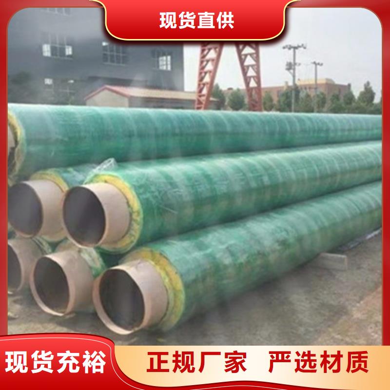 聚氨酯发泡管采购