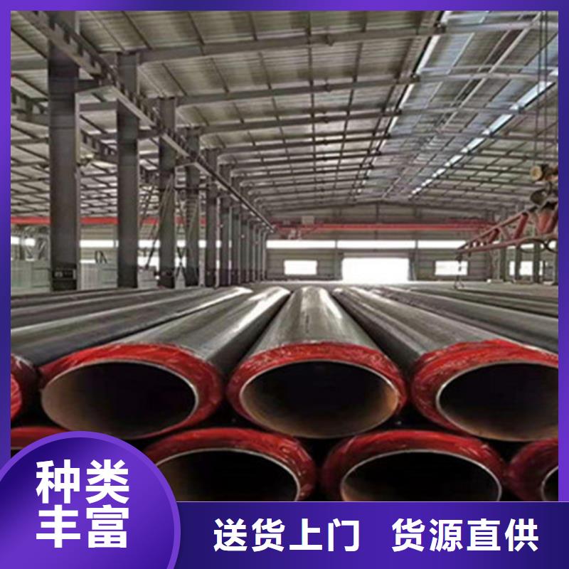 【聚氨酯直埋保温管】3PE防腐钢管厂实体厂家大量现货