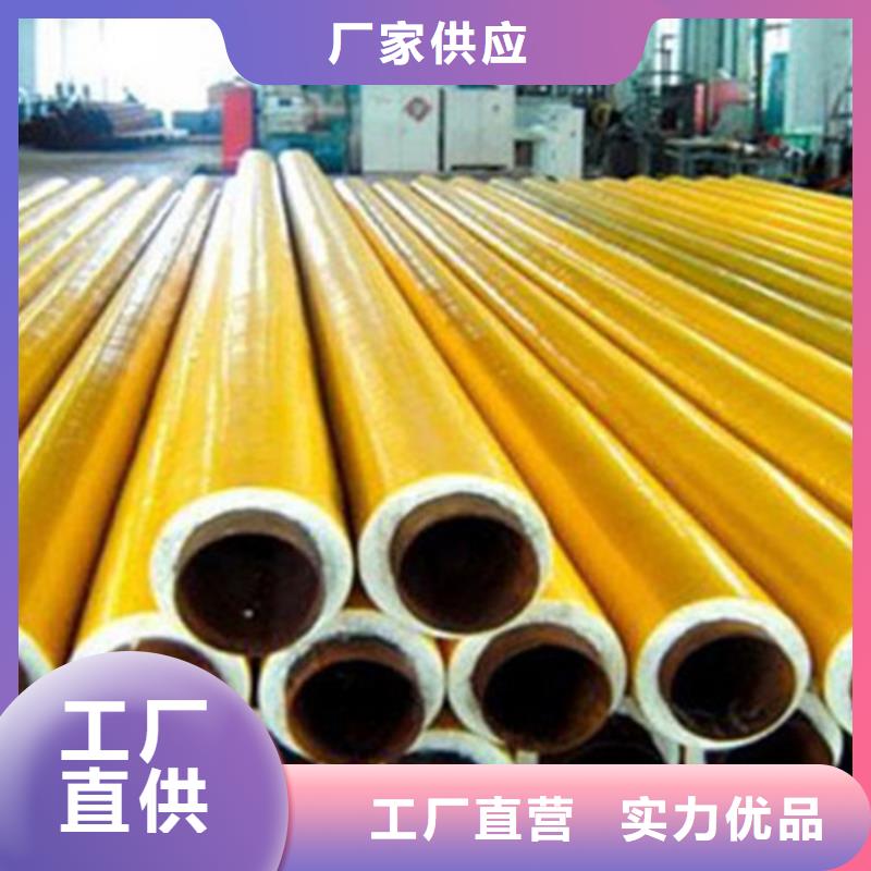 【聚氨酯直埋保温管】涂塑钢管敢与同行比服务