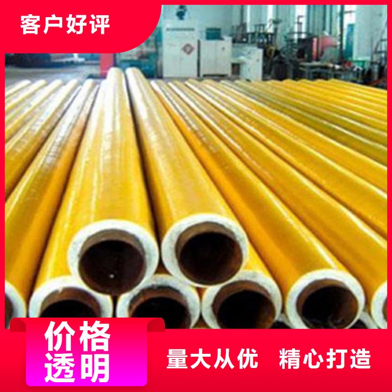 聚氨酯直埋保温管-【涂塑钢管】品质优选