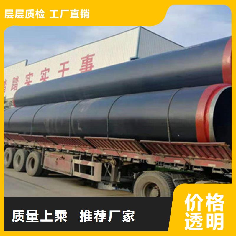 聚氨酯直埋保温管,3PE防腐钢管厂来图定制